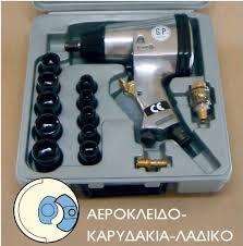 AEΡΟΚΛΕΙΔΟ 1/2" GP-150K 35Kg*m